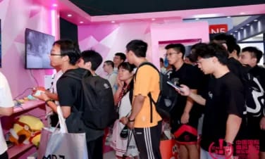 ChinaJoy 2026, previous edition