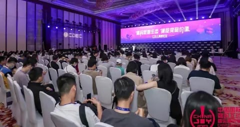 ChinaJoy 2026, previous edition