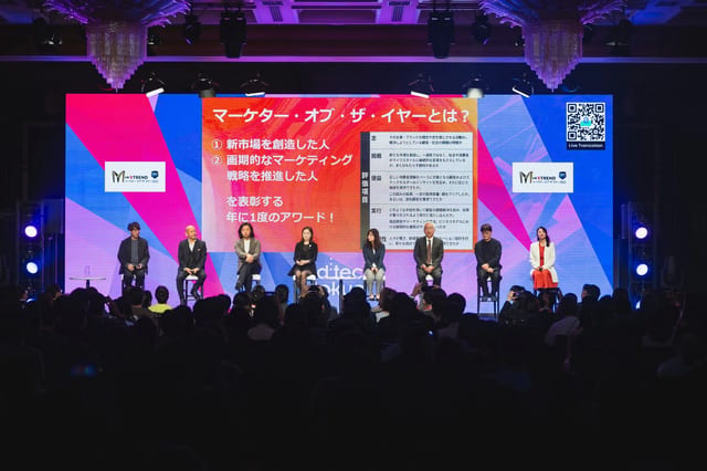 ad:tech tokyo 2026, previous edition